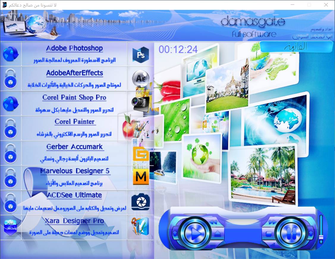 Blog Image